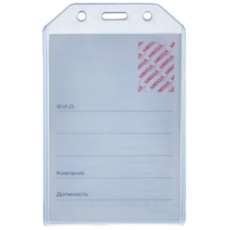 Бейдж PROMEGA Office вертикальный 105
