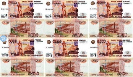 5000 Рублей купюра для печати с двух сторон