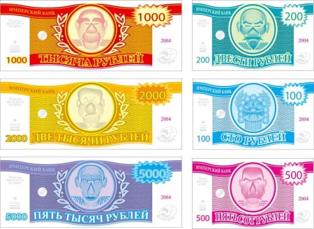 Игровые банкноты для распечатки