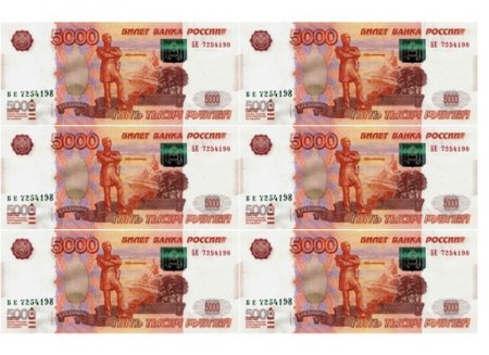5000 Рублей печатать