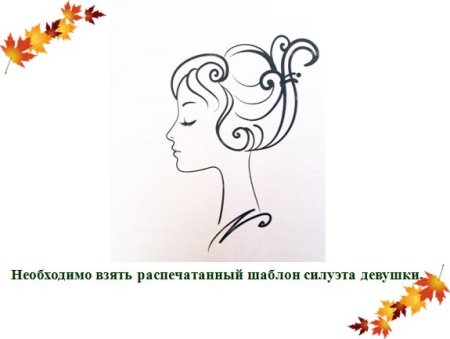 Лицо девушки осень