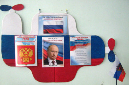 Классный уголок кадетского класса
