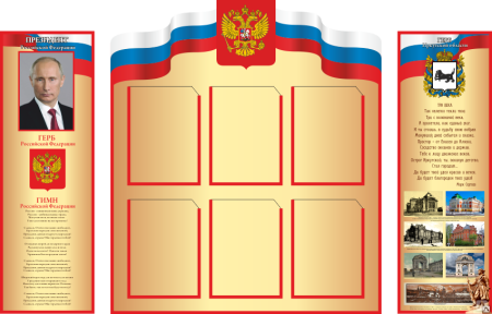 Патриотическое воспитание в детском саду