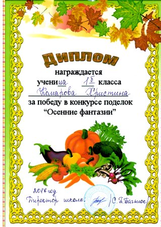 Фоны осень для детского сада