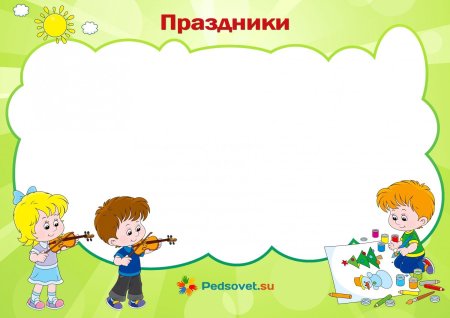 Учебный план