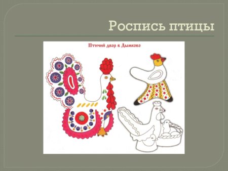 Петушок. Раскраска
