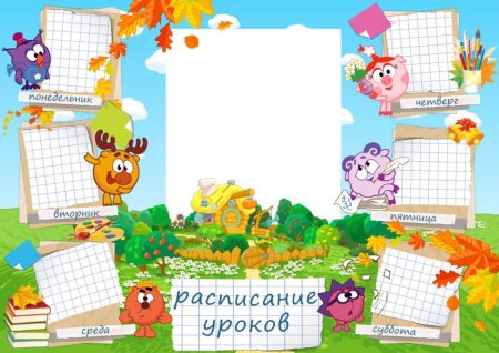 Расписание занятий в детском саду