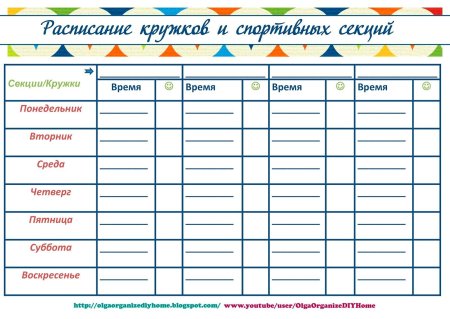 Памятка по сохранности учебников