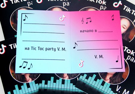 Пригласительные на день рождения в стиле тик ток