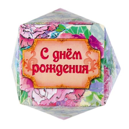 Этикетка для банки с деньгами