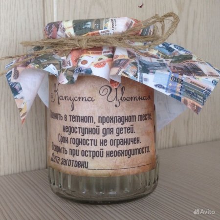 Оригинальный подарок банка с деньгами