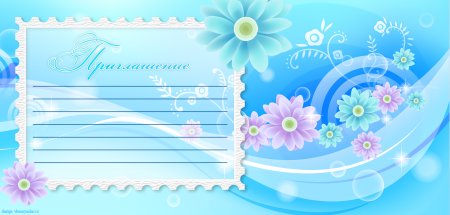 Фон для сертификата