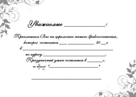 Рамки для презентации по литературе