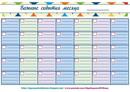 Пустой календарь на год