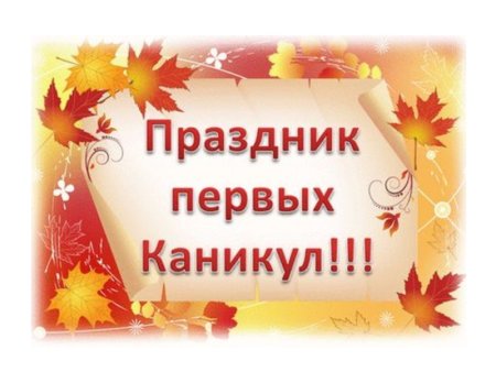 Сентябрь надпись