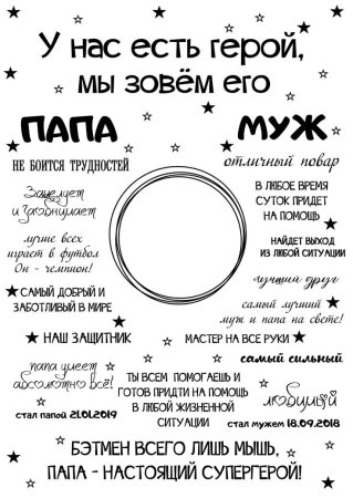 У нас есть егой мы зовем его папа