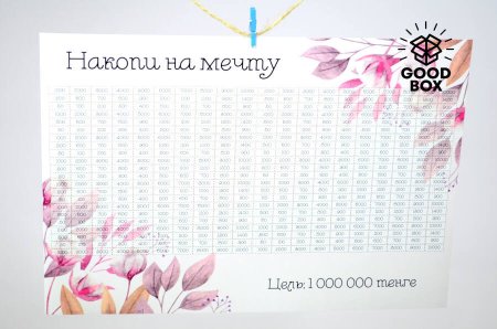 Календарь девушки солдата
