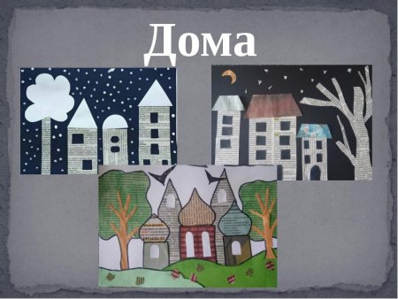 Аппликация из газеты медведь