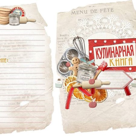 Кулинарные странички для блокнота