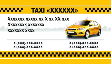Макет визитки такси