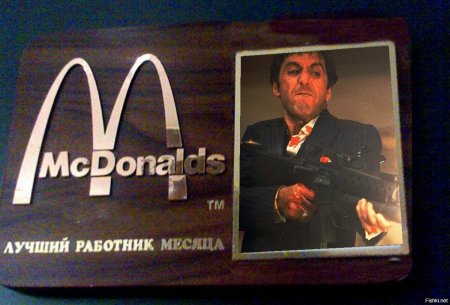 Лучший сотрудник месяца шаблон