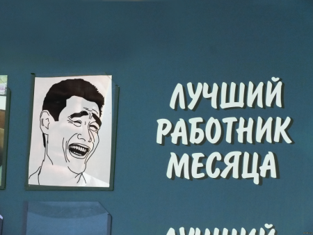 Лучшие работники месяца