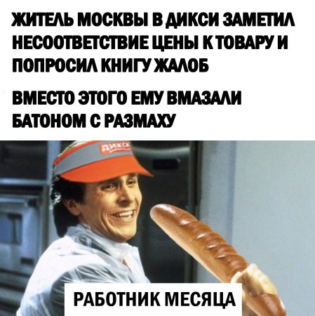 Рамка для лучшего сотрудника месяца