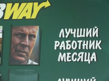 Лучший сотрудник месяца вектор