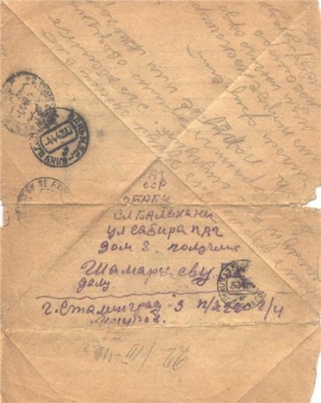 Старые военные открытки