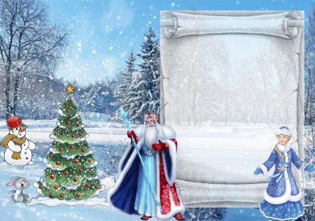 Рамка для новогодней открытки