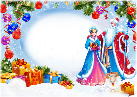 Новогодняя открытка