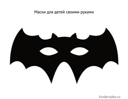 Маски для Хэллоуина трафарет