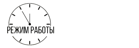 Табличка на дверь магазина