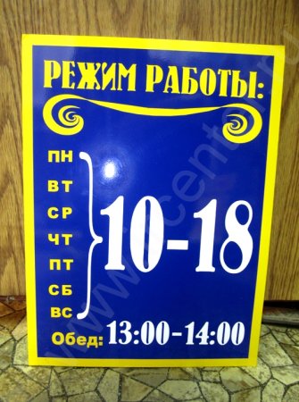 Фон для презентации часы