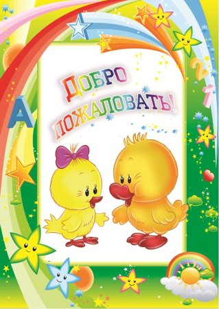 Портфолио группы