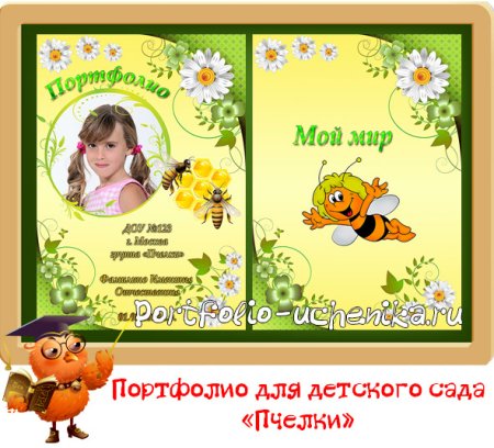 Фоны детские для текста