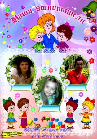 Детские фоны для портфолио