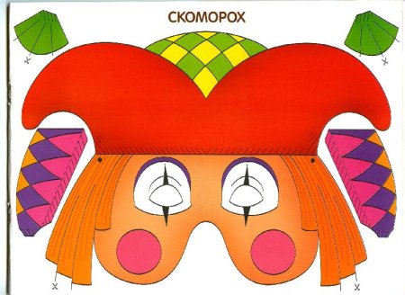 Маска петрушка Скоморох