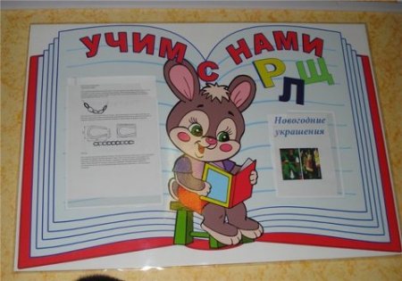 Учите вместе с нами