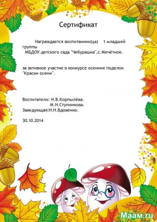 Поём вместе с мамой консультация для родителей