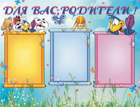 Надпись библиотека для детского сада
