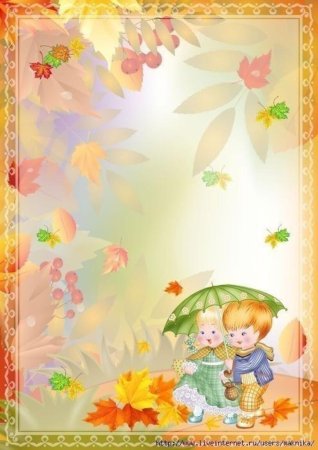 Рамки для детского сада