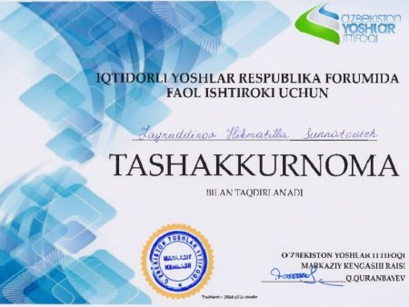 Ташаккурнома рамка