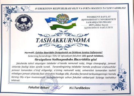 Ташаккурнома матни