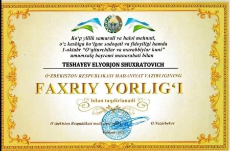 Ташаккурнома рамка
