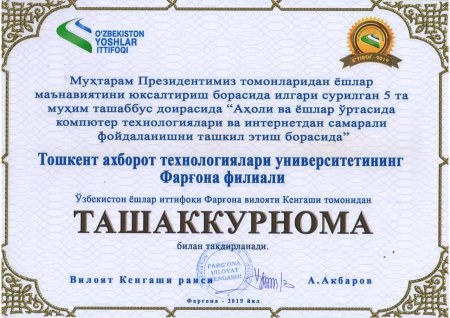 Векторные рамки для сертификатов