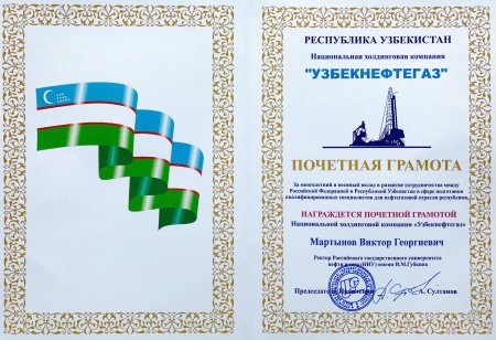 Сертификат макет
