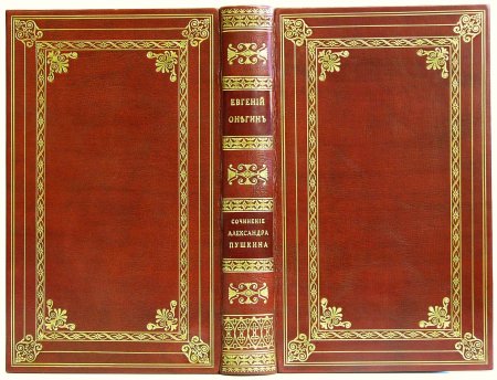 Красивые обложки книг