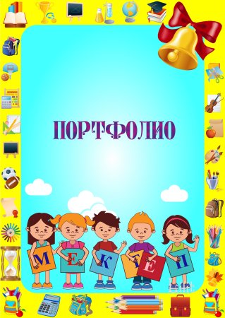 Стенды для школ в формате cdr