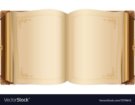 Фон в виде открытой книги